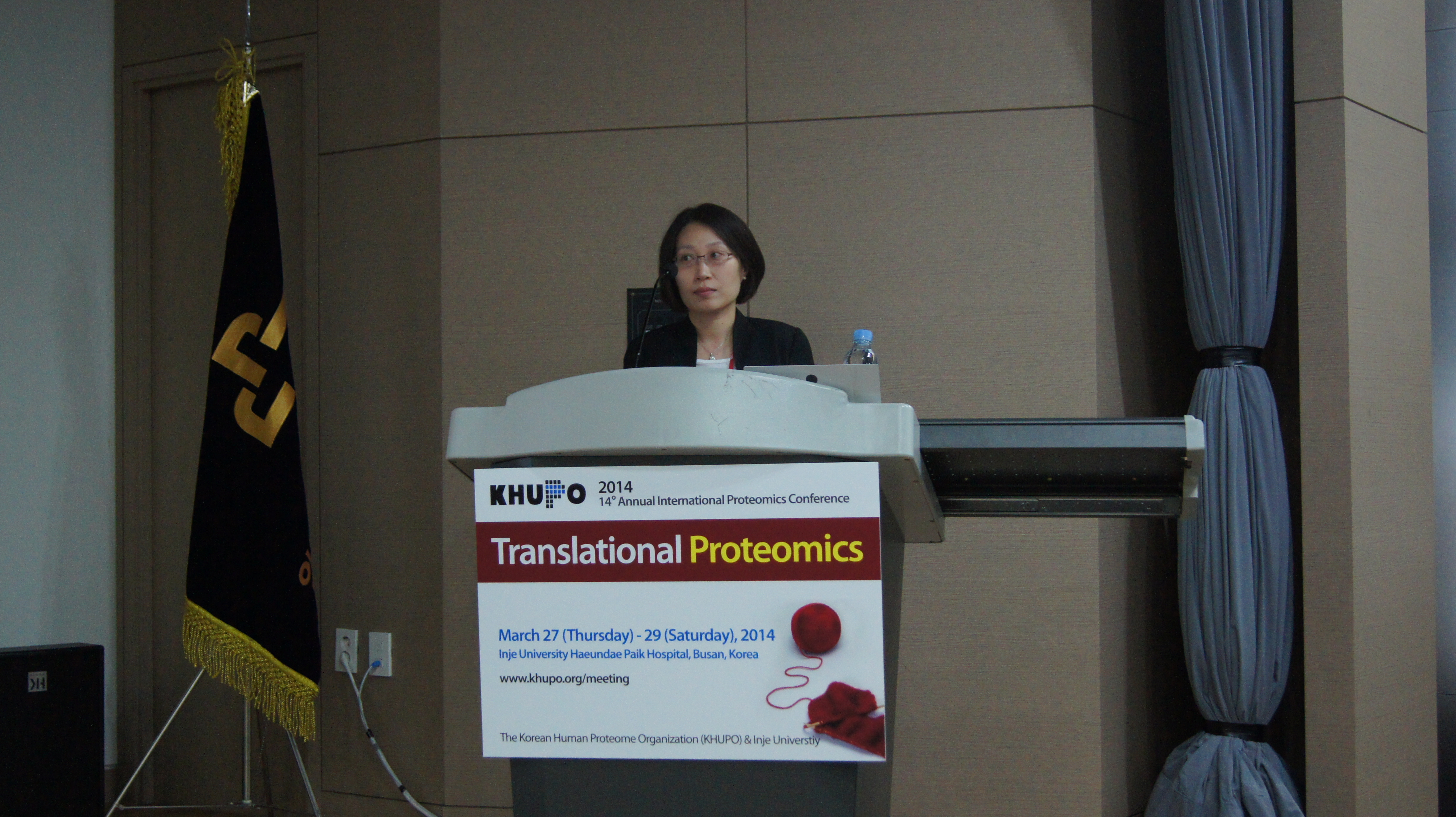 KHUPO 14th International Proteomics Conference