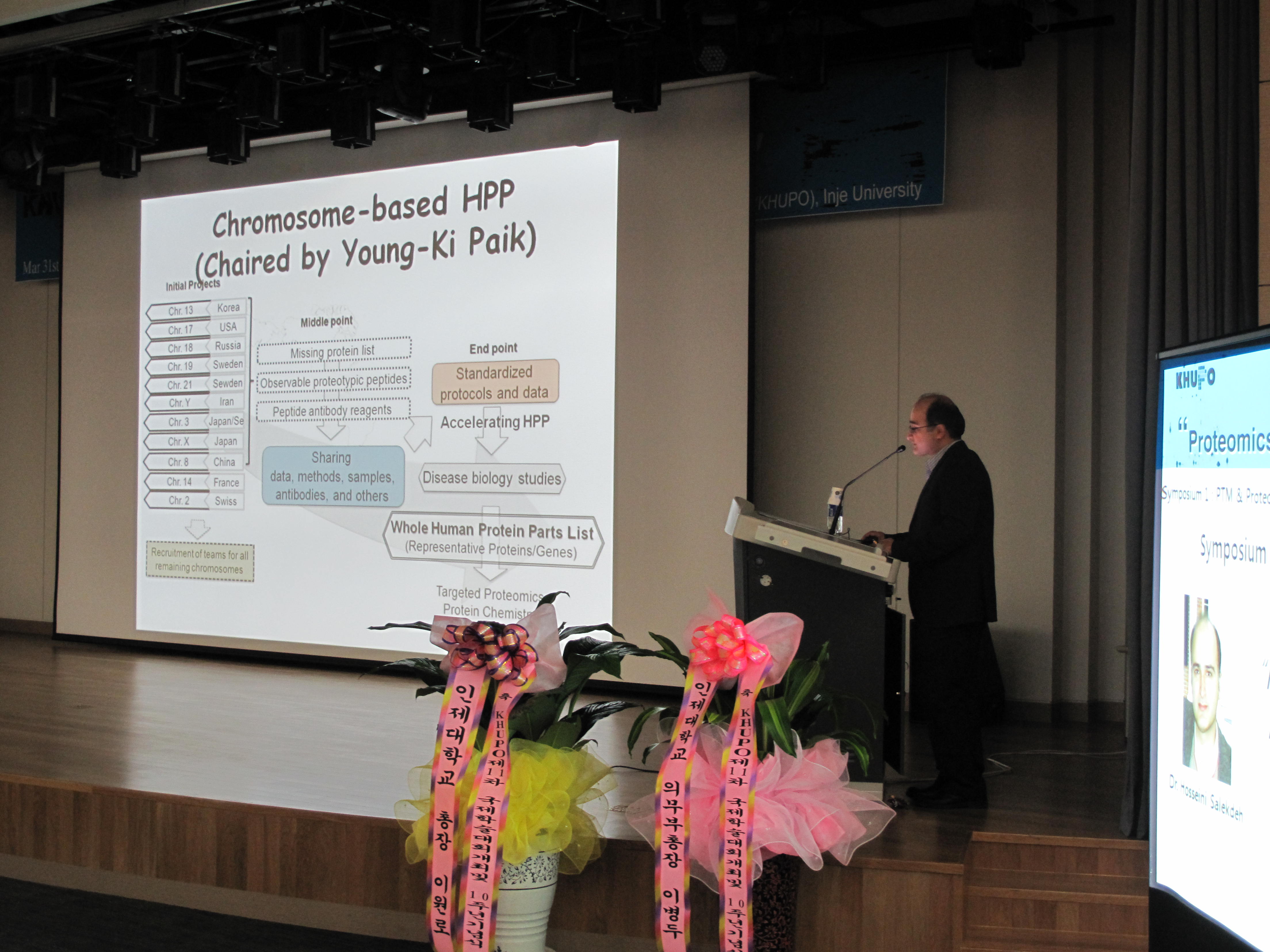 KHUPO 11th International Proteomics Conference