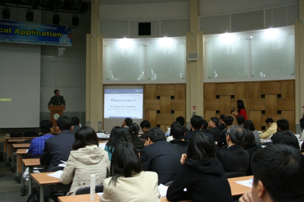 2006 학술대회 강연 모습
