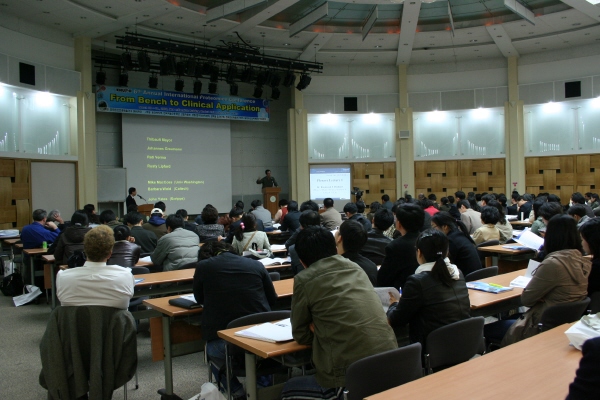 2006 학술대회 강연 모습