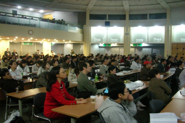 2006 학술대회 강연장 모습
