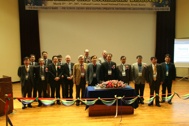 KHUPO 7th Annual International Proteomics Conference