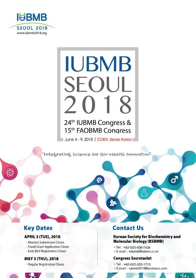 IUBMB SEOUL 2018 포스터.jpg